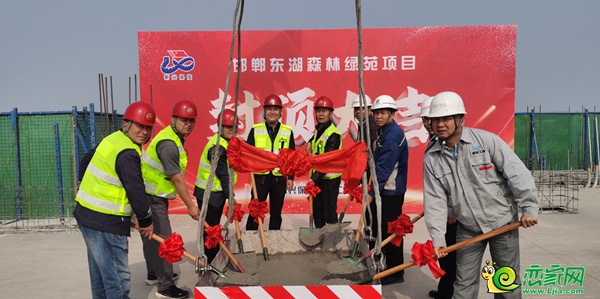 邯鄲東湖森林綠苑二期項(xiàng)目13號(hào)樓主體結(jié)構(gòu)圓滿(mǎn)封頂！