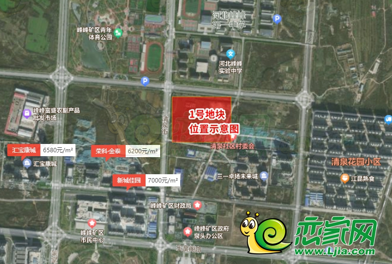 峰峰礦區(qū)101畝住宅用地掛牌，起拍價(jià)1.6億元