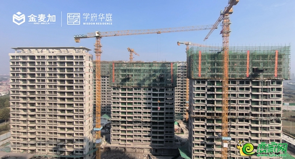 邯鄲學(xué)府華庭交房前0月供 365天無(wú)理由退房