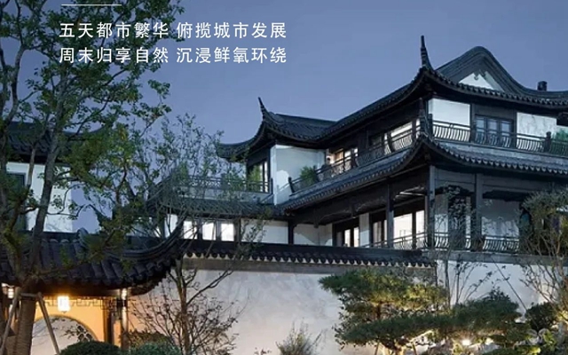 [院為邯城 墅立榜樣]5+2生活模式，劃定高階生活