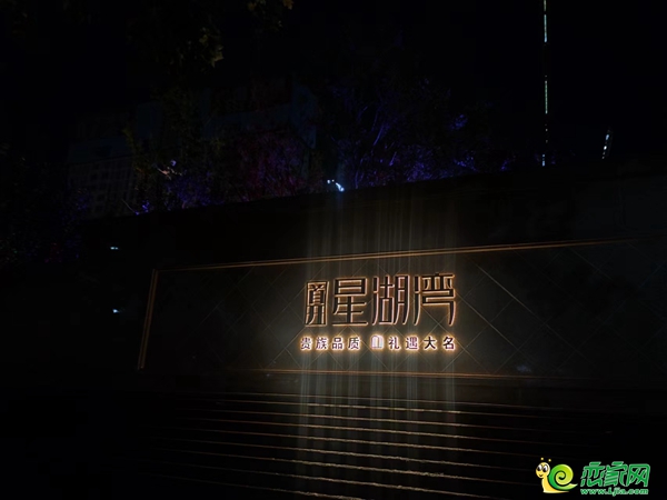 從當紅到標桿 | 解密星湖灣紅透大名的熱銷密碼