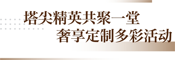 11月12日，宣和品牌行暨和璽系高端品質(zhì)體驗(yàn)日在宣和和璽天著空間藝術(shù)美學(xué)館圓滿舉行。