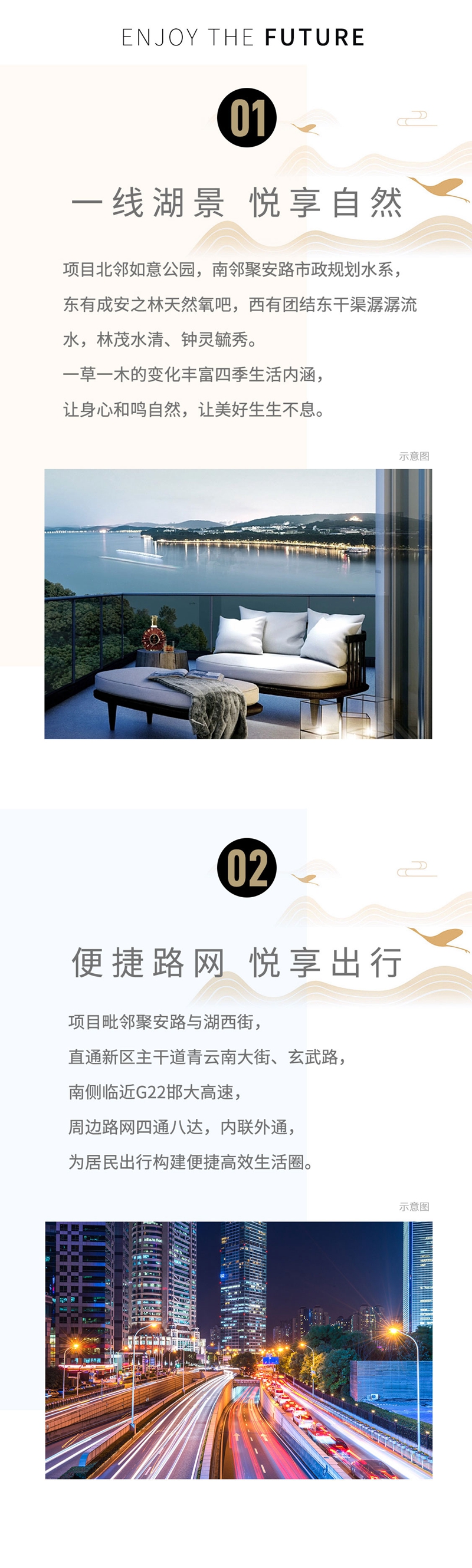 邯鄲成安城投·建業(yè)小區(qū)｜好房選國企 品質(zhì)有保障