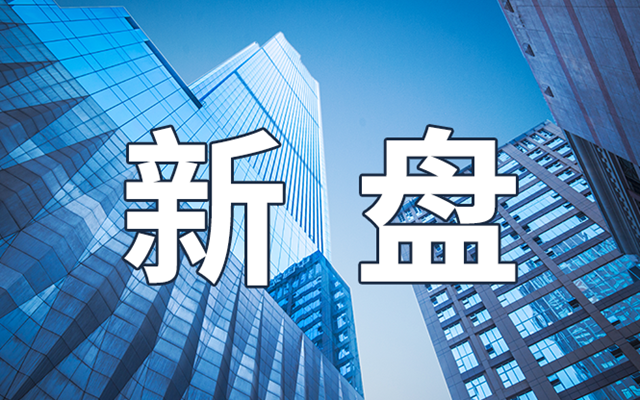 新盤 | 邯鄲館陶頤高數(shù)字經(jīng)濟(jì)智慧港--湖光印象項目