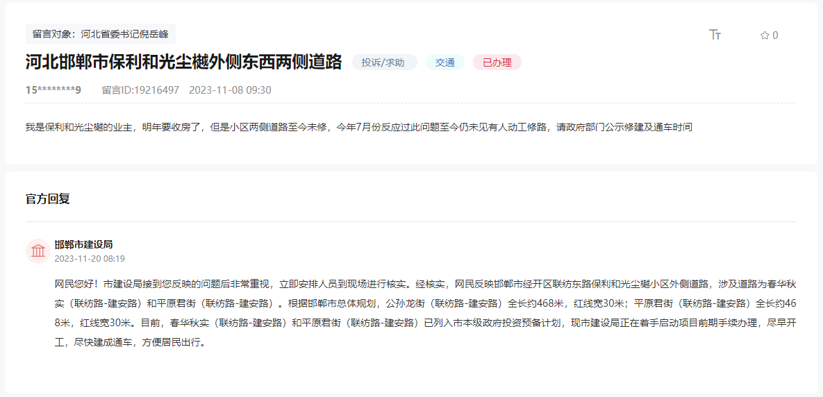 498e56ded9654a3ff55ec59ec13d881a.png