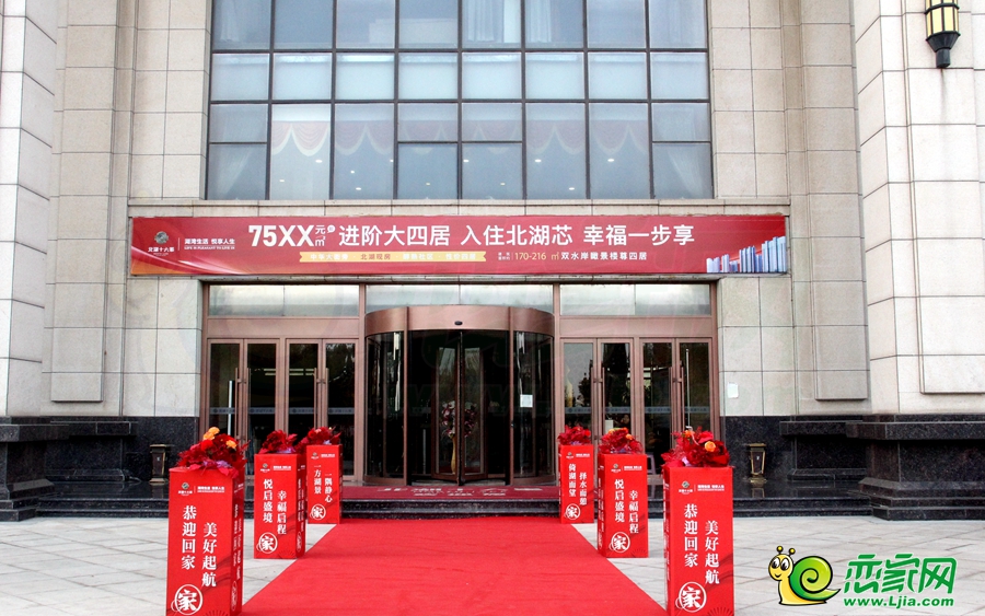 營銷中心