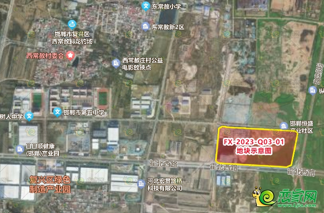 復(fù)興區(qū)FX-2023-Q03-01商業(yè)地塊成交，成交價(jià)1個(gè)億