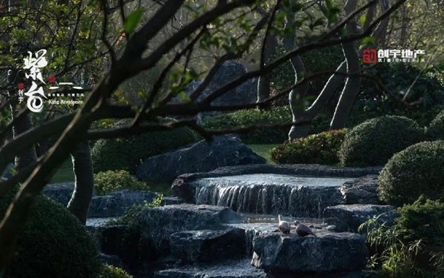 創(chuàng)宇紫臺丨一軸一環(huán)五重境，府園盡藏自然之美