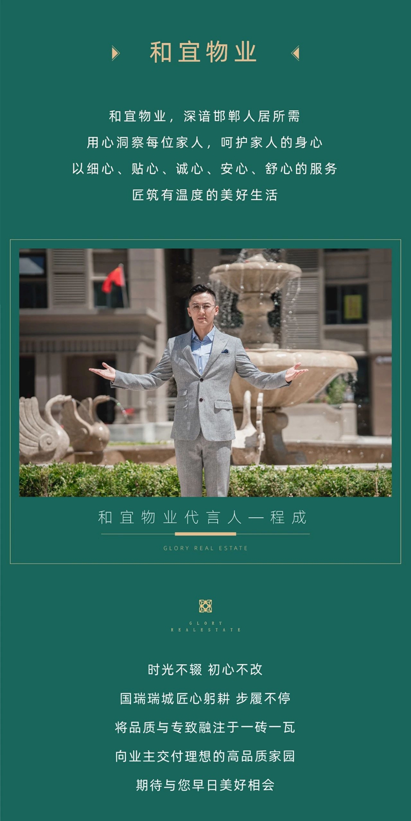 邯鄲國瑞瑞城、瑞城赫園工程進(jìn)度 | 匠心不怠 筑見理想家境