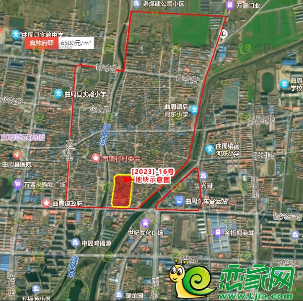 曲周縣[2023]-16號住宅用地拍賣，起拍單價220萬元