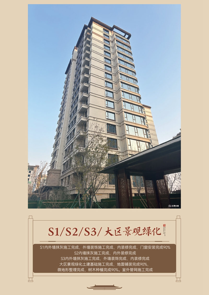 邯鄲創(chuàng)宇東望、創(chuàng)宇紫臺(tái)11月工程進(jìn)度播報(bào)來(lái)了，請(qǐng)查收！