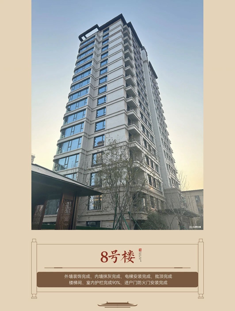 邯鄲創(chuàng)宇東望、創(chuàng)宇紫臺(tái)11月工程進(jìn)度播報(bào)來(lái)了，請(qǐng)查收！