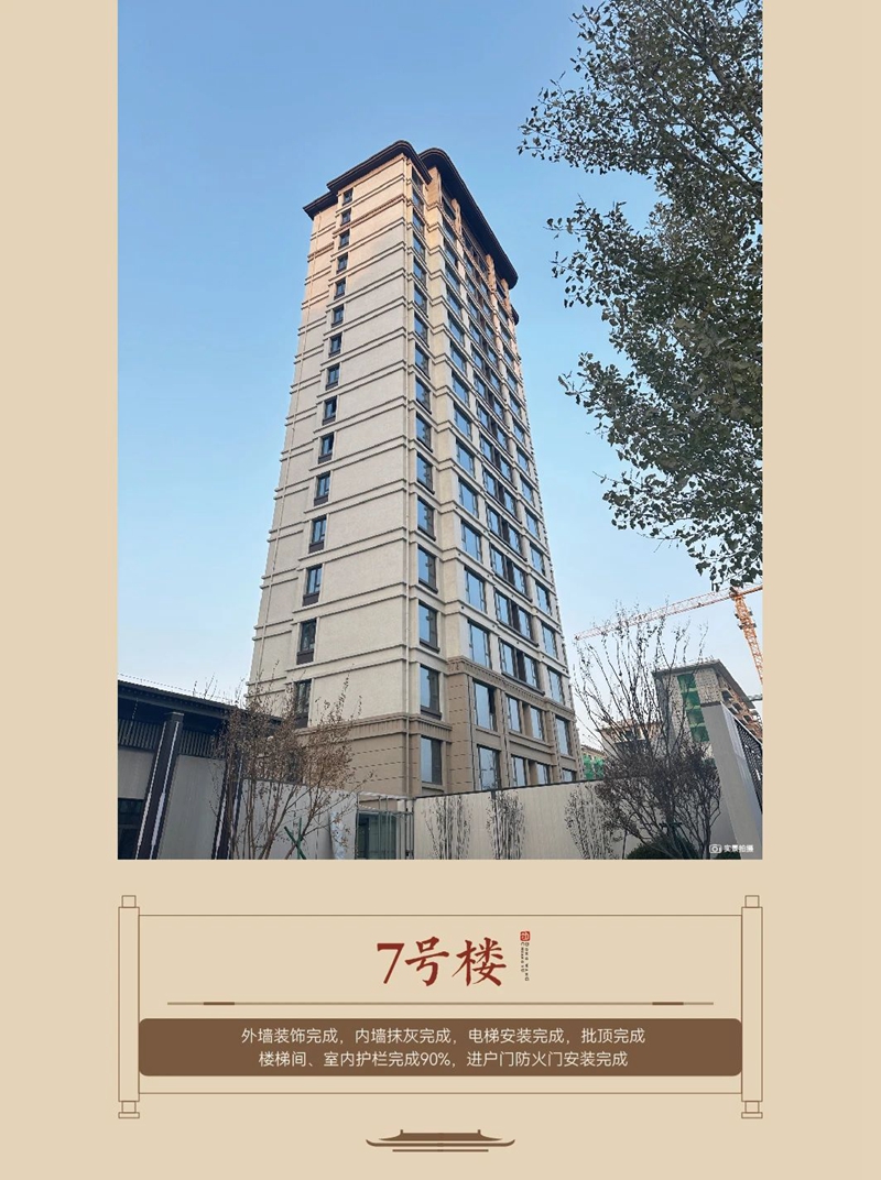 邯鄲創(chuàng)宇東望、創(chuàng)宇紫臺(tái)11月工程進(jìn)度播報(bào)來(lái)了，請(qǐng)查收！