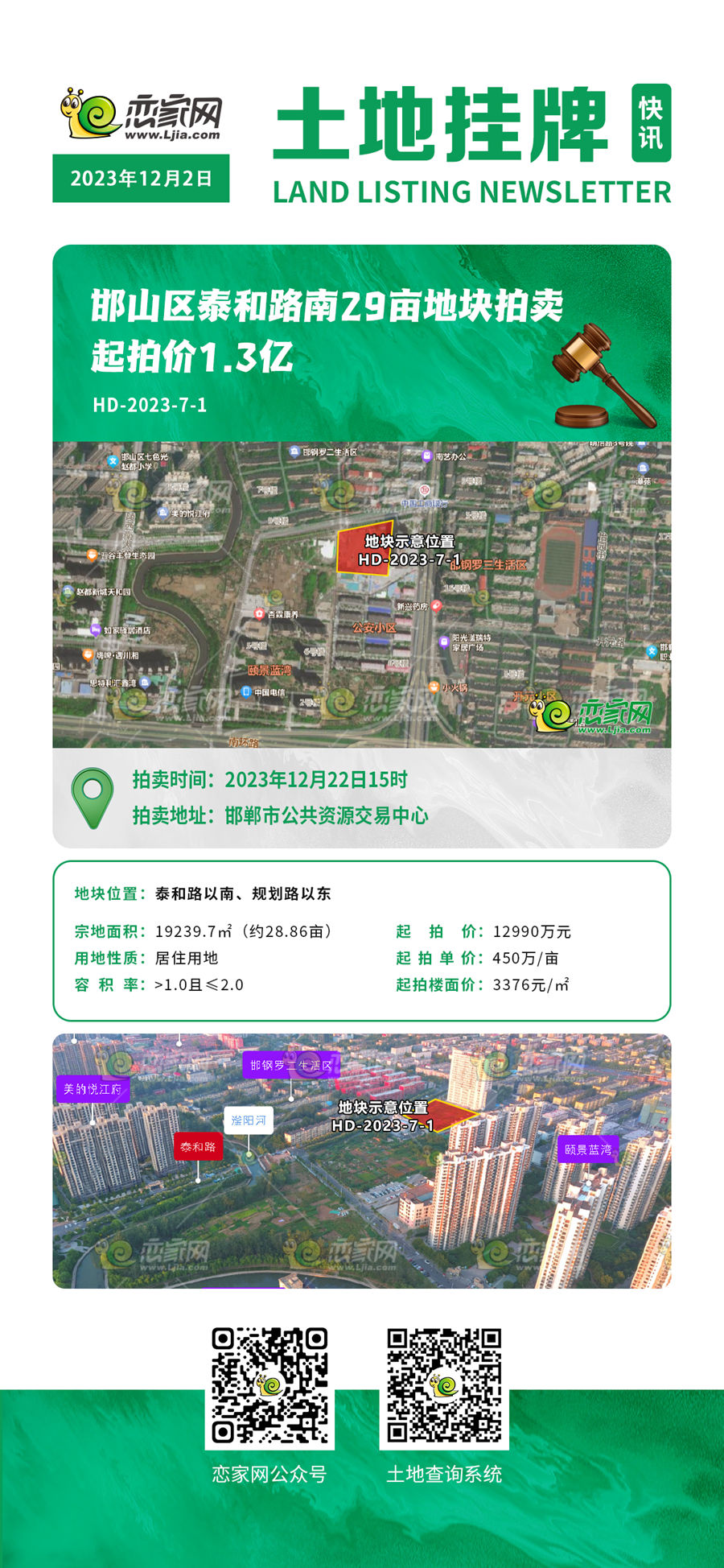 132baf6634a8ce84beb44cd947dec6ed.jpg