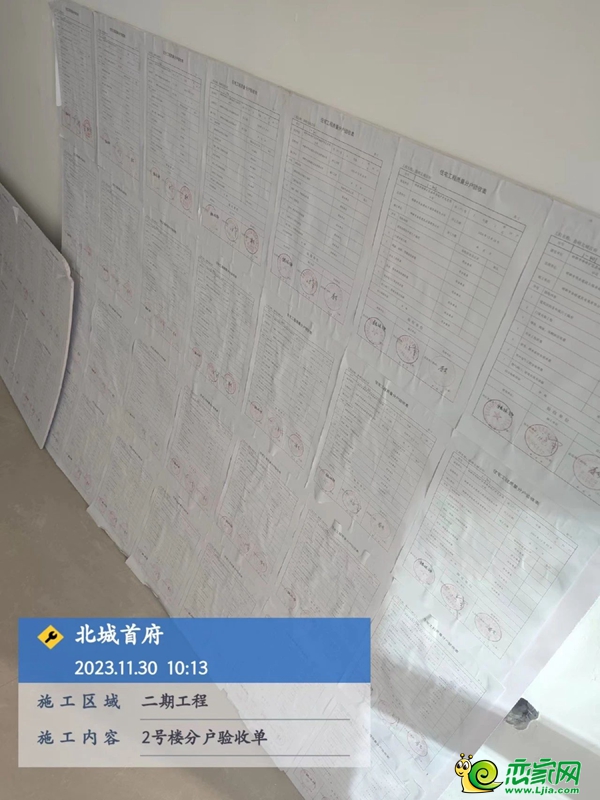 鼎峰北城首府11月家書(shū) 以時(shí)光執(zhí)筆，鐫刻家的美好