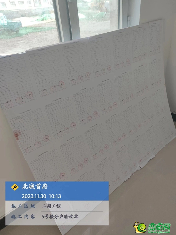 鼎峰北城首府11月家書(shū) 以時(shí)光執(zhí)筆，鐫刻家的美好