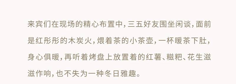 于冬日暖宴，賞東方風(fēng)雅 | 宣和和璽銘著美學(xué)樣板間華美綻放！