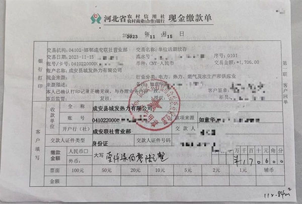 邯鄲一小區(qū)首年供熱費(fèi)需業(yè)主承擔(dān)引質(zhì)疑