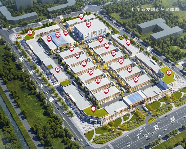 廣平新建一座商貿(mào)城，行業(yè)聚集，綜合業(yè)態(tài)