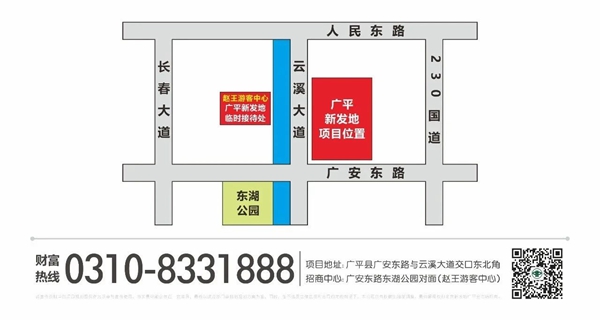 廣平新建一座商貿(mào)城，行業(yè)聚集，綜合業(yè)態(tài)