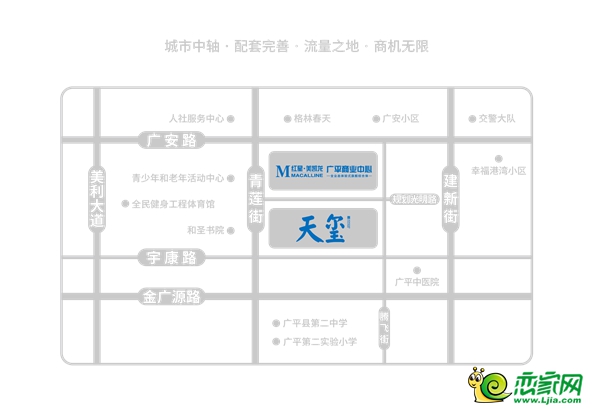 廣平紅星美凱龍·天璽喜獲預售，以實力保安心！