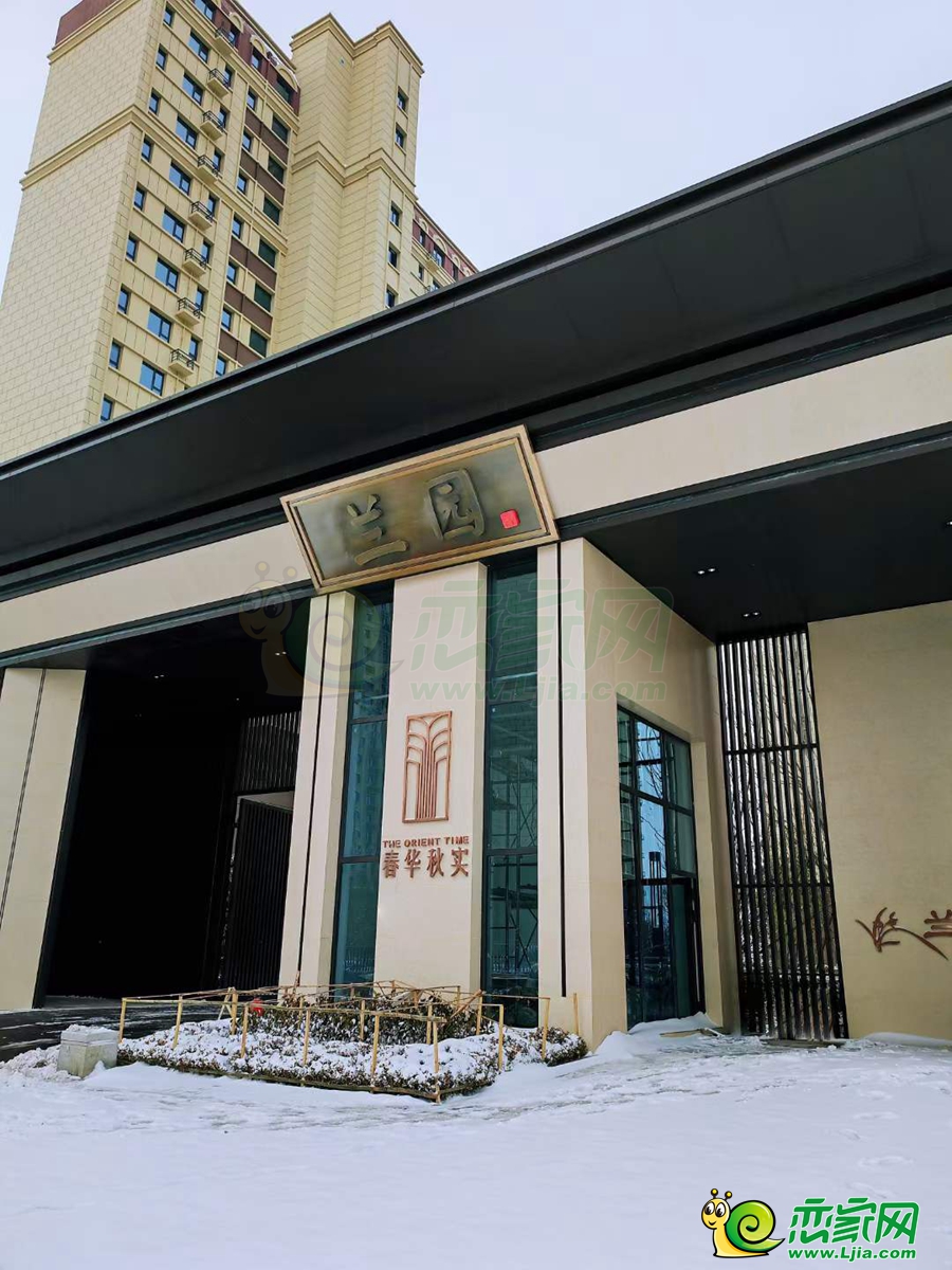 春華秋實(shí)實(shí)景（2023.12.11）