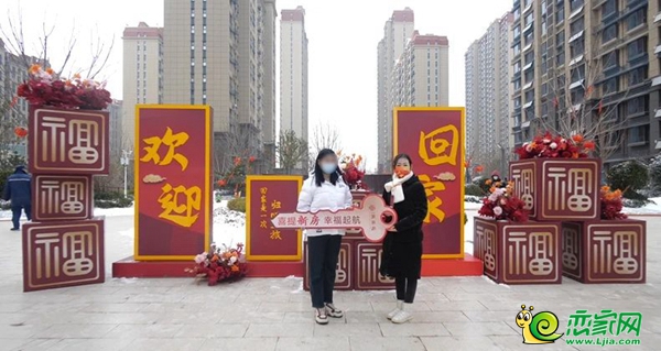 邯鄲榮科楓林苑二期提前盛大交房