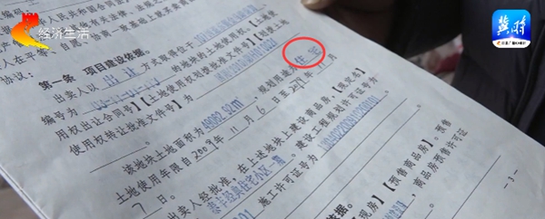 邯鄲泰豐經(jīng)典交房多年不動產(chǎn)權(quán)證辦理遙遙無期！