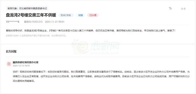 8a7bbc34c5cbd690a9a68a040aa03a8a.jpg