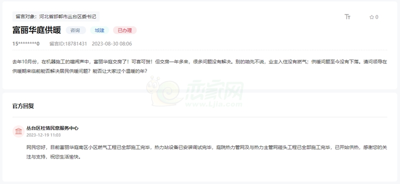 e5ac99bd1735da9df3614631c43dbddd.jpg