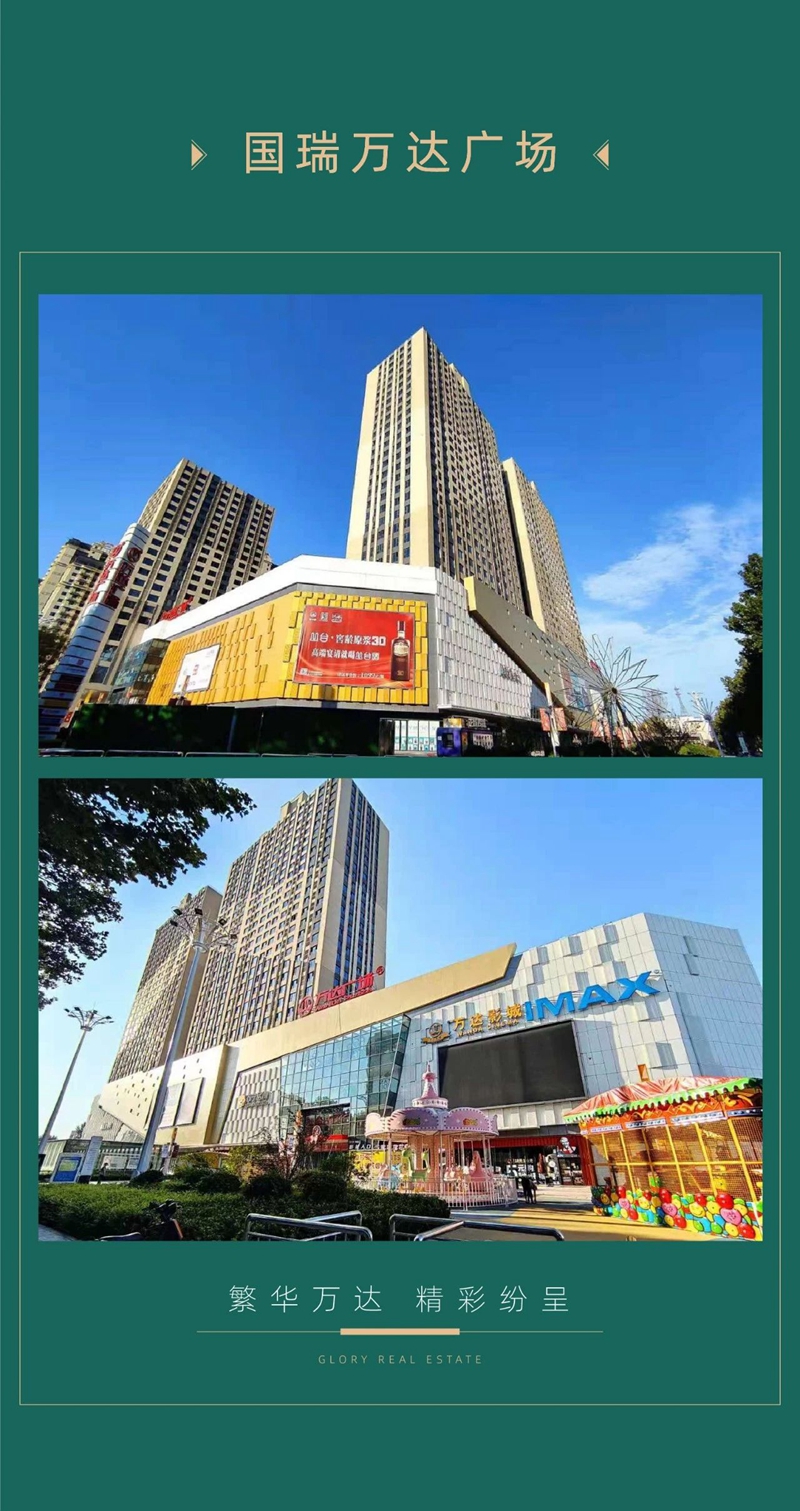 邯鄲國瑞瑞城、瑞城赫園工程進(jìn)度 | 用心筑家 美好傳遞