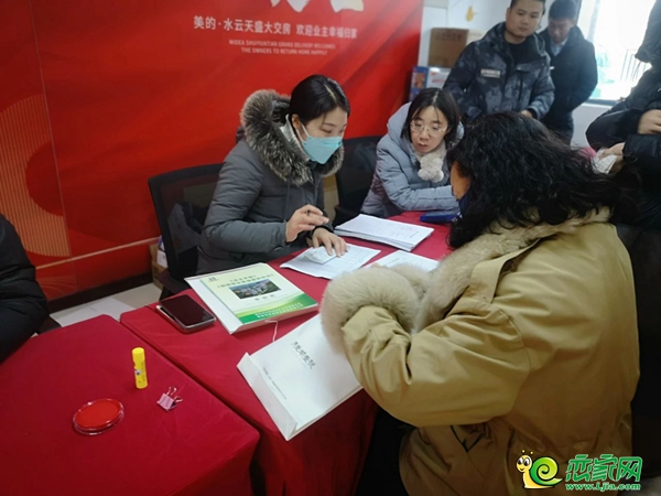 2023年12月28日，邯鄲美的水云天項(xiàng)目交房！
