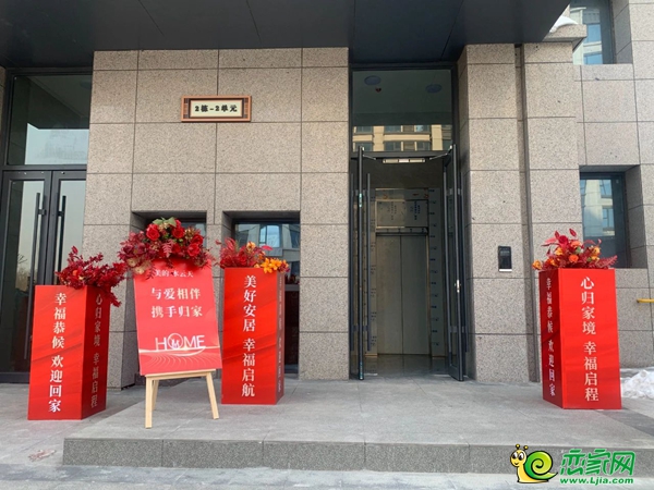2023年12月28日，邯鄲美的水云天項(xiàng)目交房！