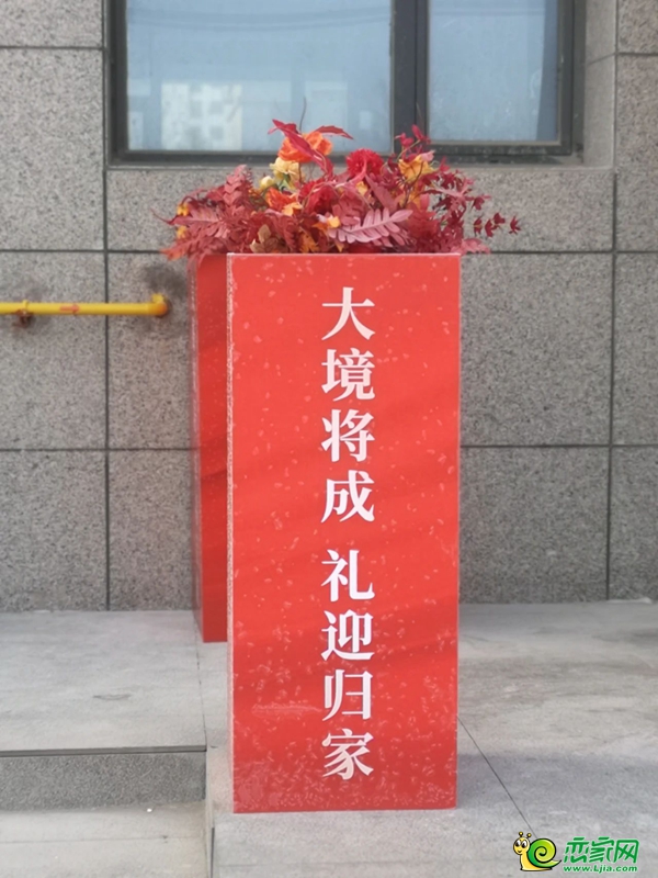 2023年12月28日，邯鄲美的水云天項(xiàng)目交房！