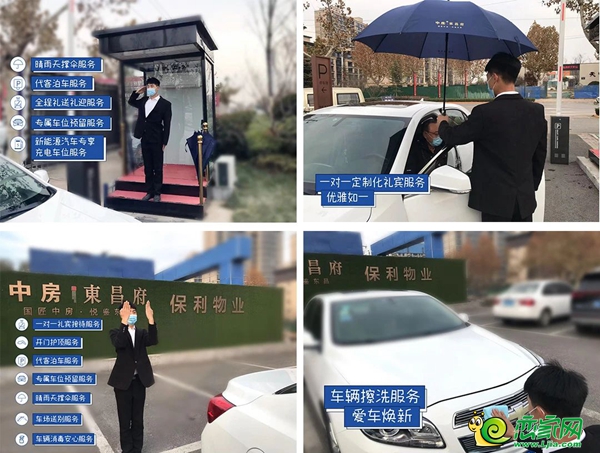 以愛筑家，開啟幸福新生活丨中房·東昌府 交房盛啟
