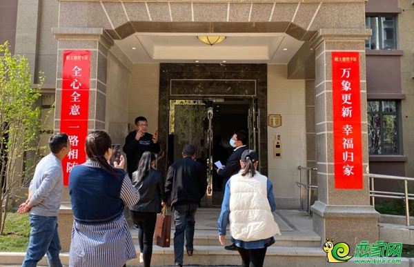 恒大地產(chǎn)邯鄲區(qū)域2023復(fù)工保交樓總結(jié)