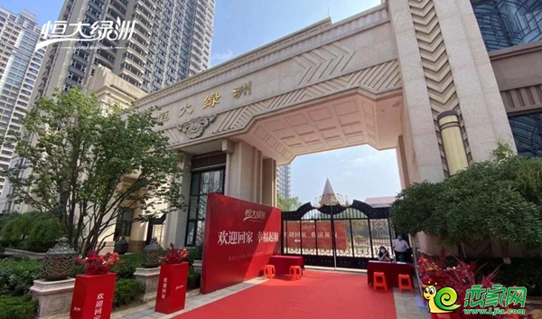 恒大地產(chǎn)邯鄲區(qū)域2023復(fù)工保交樓總結(jié)