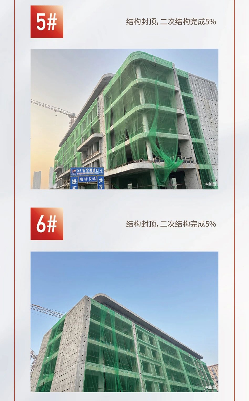 邯鄲創(chuàng)宇紫臺丨新歲啟華章 美好家音至
