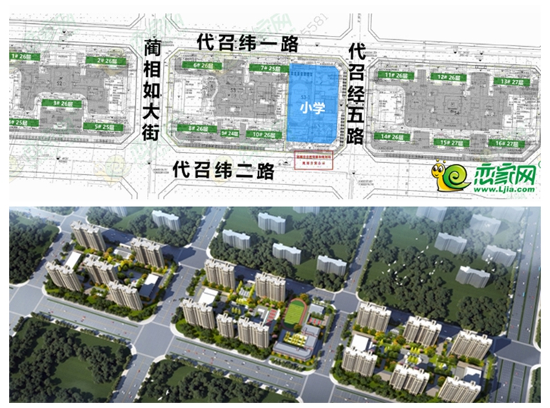 東城錦庭項(xiàng)目S3-1地塊小學(xué)土地劃撥