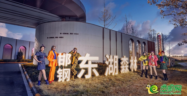 東湖森林，新年煥新家！返鄉(xiāng)置業(yè)，6重好禮！