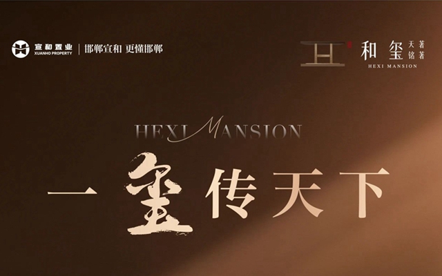 雙向奔赴丨許亞軍&潘曉婷與宣和·和璽系的精神共鳴