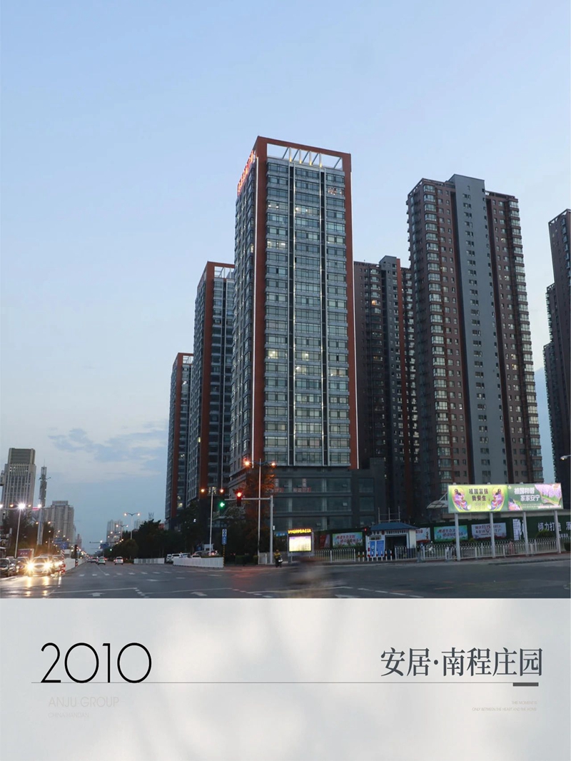 安居東湖 | 23年履跡更新邯鄲（經(jīng)典筑作）
