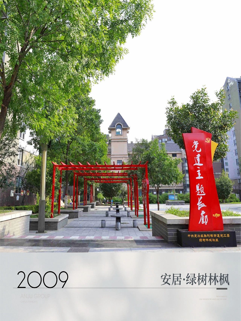 安居東湖 | 23年履跡更新邯鄲（經(jīng)典筑作）