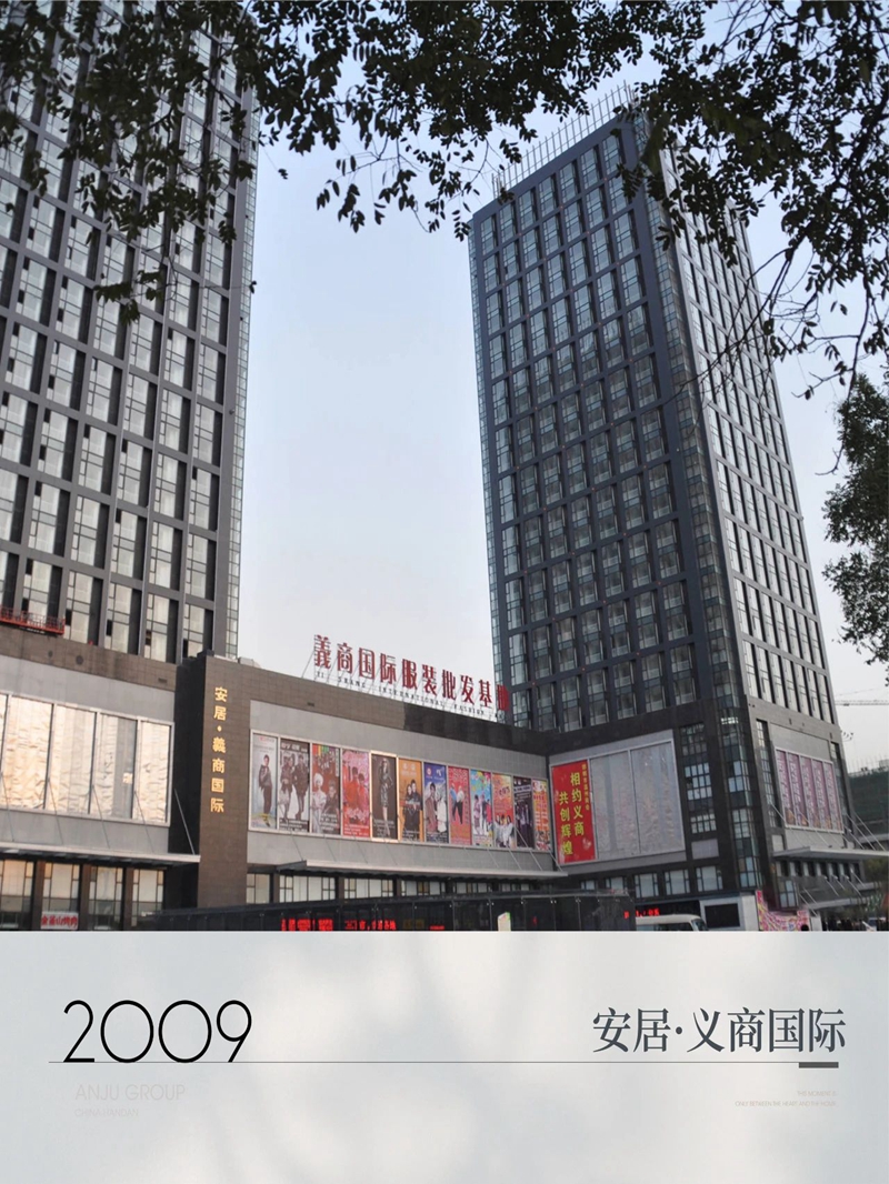 安居東湖 | 23年履跡更新邯鄲（經(jīng)典筑作）