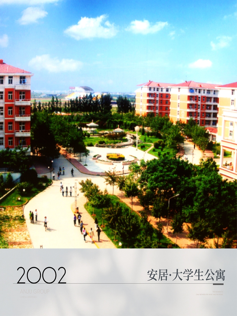 安居東湖 | 23年履跡更新邯鄲（經(jīng)典筑作）