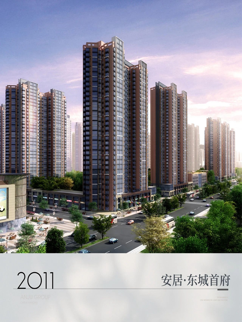 安居東湖 | 23年履跡更新邯鄲（經(jīng)典筑作）