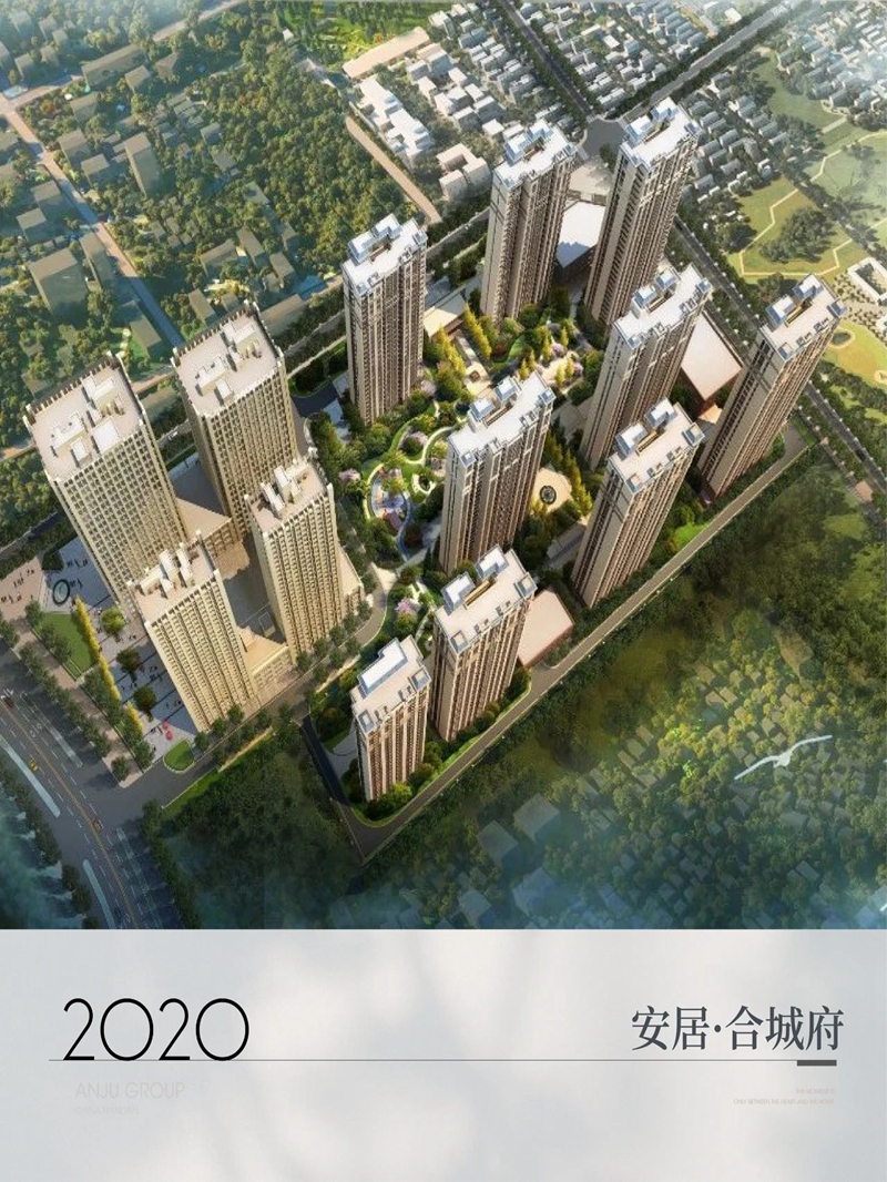 安居東湖 | 23年履跡更新邯鄲（經(jīng)典筑作）