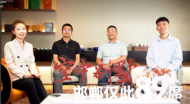 視頻號直播