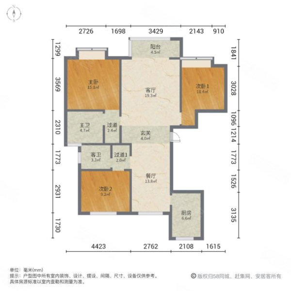 美的羅蘭春天3室