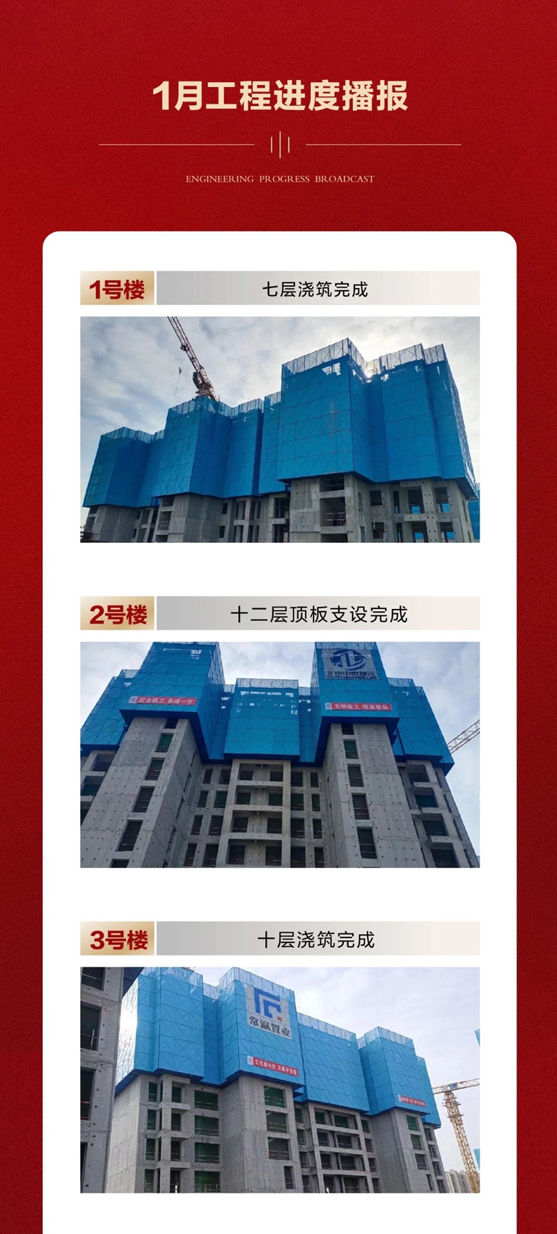 萬象啟新，美好如一|常瀛四季合院1月家書，邀您啟封